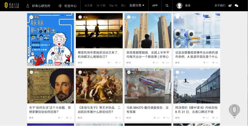 应对职场“慌” 脉脉开了一间职场解压实验室(图10)