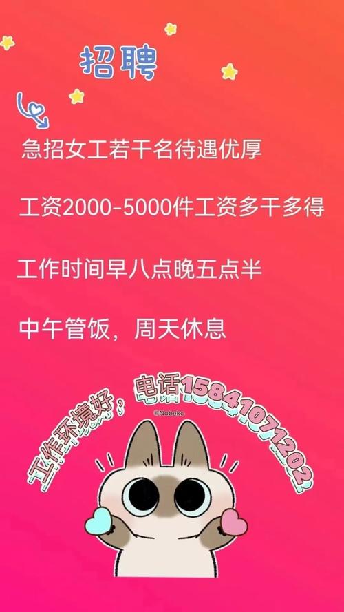 广州大圈中圈小圈招聘-成都大圈女孩招聘全国酒店高薪招聘女孩[全职兼职均可]压力是源于贫穷(图1)