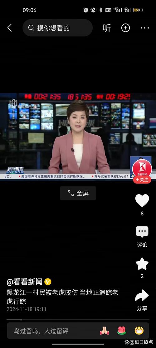 今年年初的大新闻：刘·万（Liu Huan）签署了普遍音乐发行的信号？(图1)