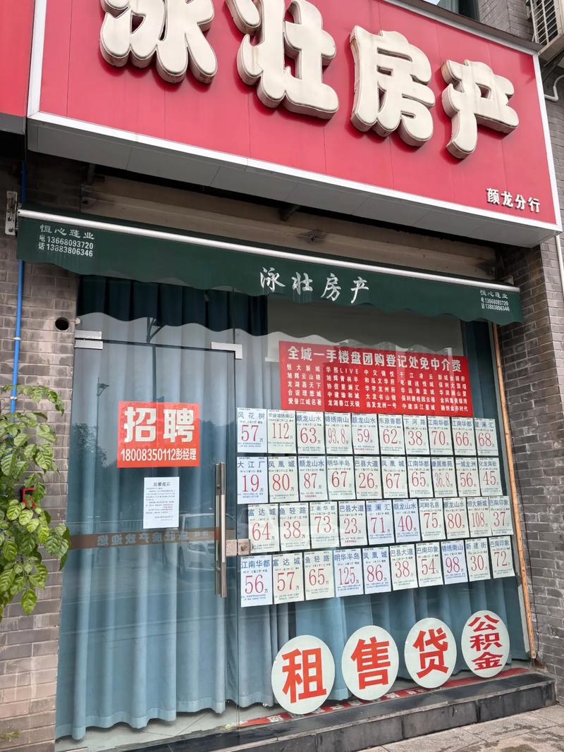 伴游招聘月薪百万芜湖大圈名媛招聘佳丽招聘-轻松月入六位数/有无经验均可(图1)