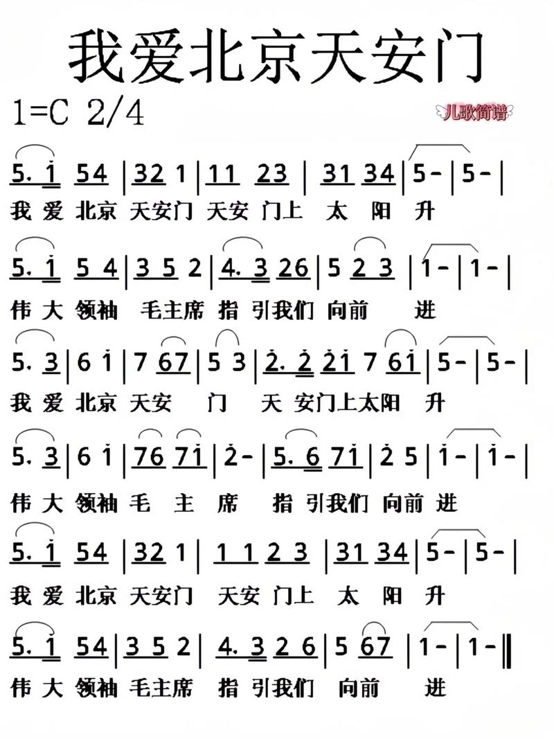 我在哪里可以在北京学习原创音乐作品？(图1)