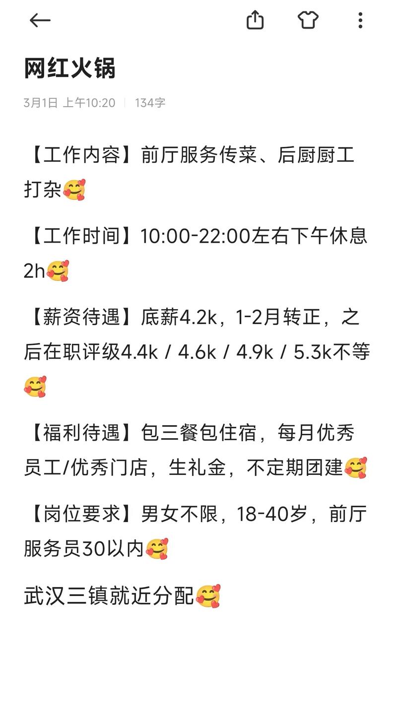 北京招聘伴游 --广州酒店招聘女公关_日薪上万+单结/兼职/全职(今日/实时)(图1)