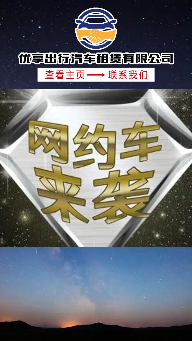 北京纯出伴游女孩招聘 --沈阳急用钱我私人借款的****，快速借款平台仅仅一通电话就搞定(图1)