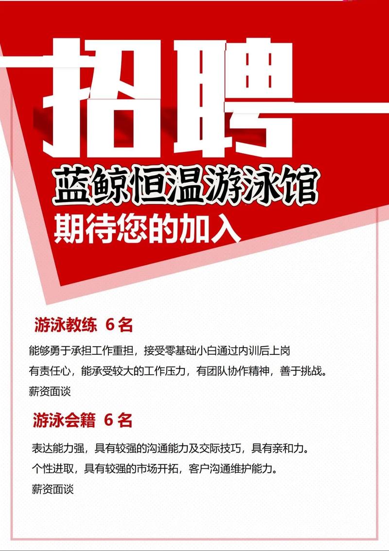 全国招聘伴游-深圳招聘月入20万起『好福利高月薪』(图1)