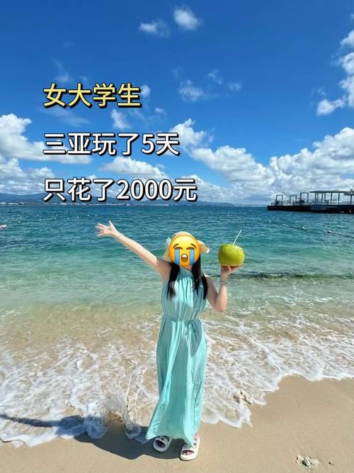 三亚纯出伴游女孩招聘 --郑州纯个人借钱********|大额贷款私人借5万起|资金雄厚实|实力借贷款(图1)