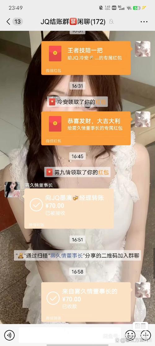 全国纯出女孩招聘-武汉高端大圈女孩招聘-日结5000起,全天开启捞金模式(图1)