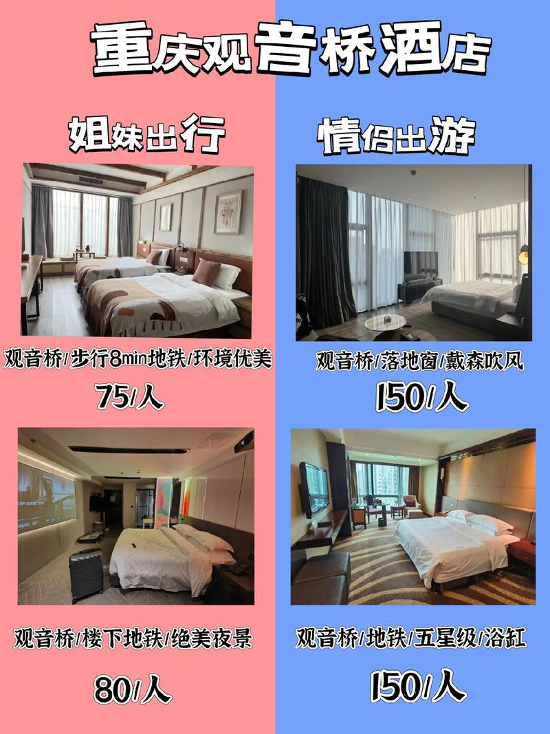 重庆酒店日结2000一单一结-2021五一广东去哪旅游最合适五一假期广东旅游**去处(图1)