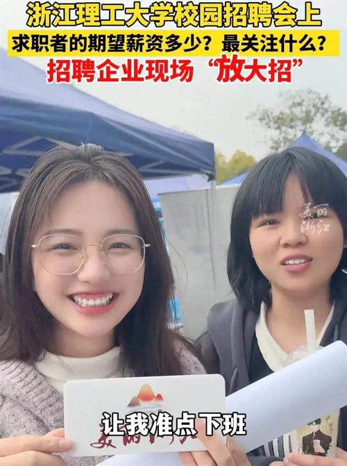 全国招聘包月女孩福州高端大圈女孩招聘—年薪百万逆袭成为白富美(图1)