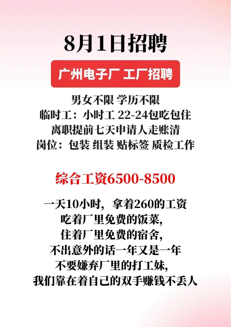 全国纯出女孩招聘-深圳伴游招聘私人伴游大圈高素质女生日结/单结/日薪5000起生意火爆紧缺新人!(图1)