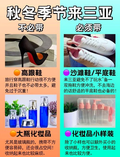 三亚招聘纯出女孩一单一结--九月下旬去韩国旅游准备什么装备(图1)