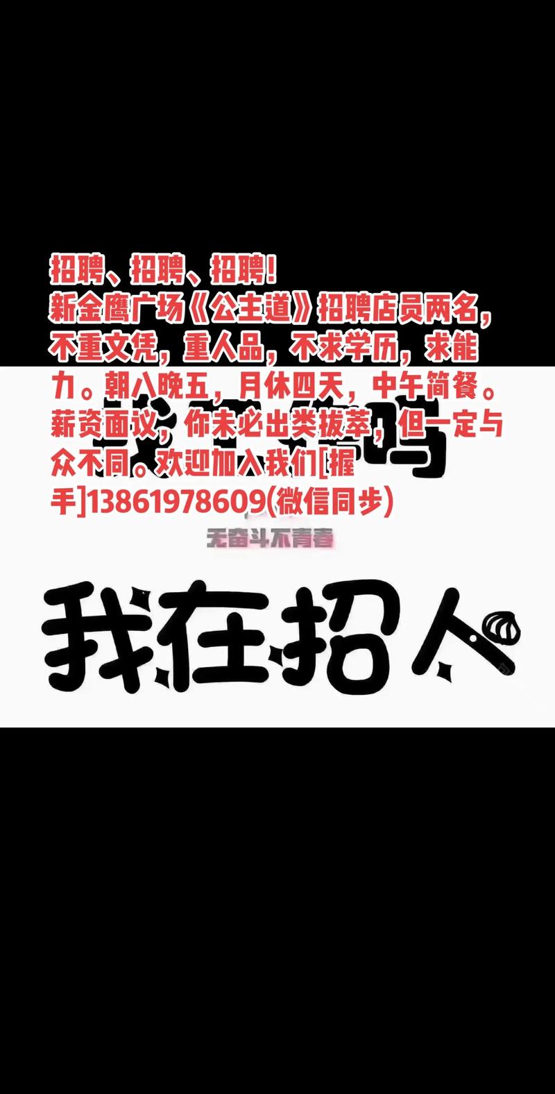成都大圈中圈小圈招聘-广州番禺私人伴游招聘，生意爆满客源不断，高素质商务人士居多！(图1)