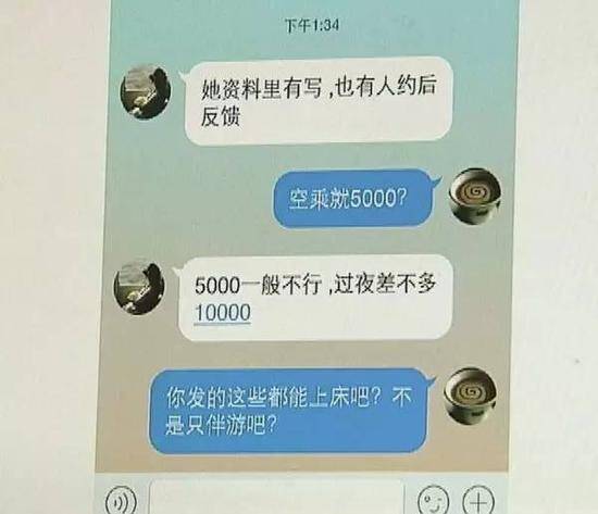 全国招聘包月女孩上海高端伴游招聘日结10000起一单一结不拖不欠（急招人）(图1)