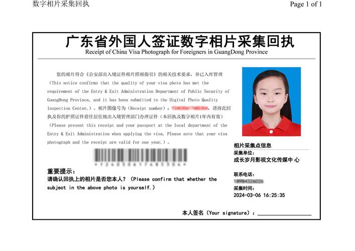 南京外圈伴游女孩招聘 --外国人旅游签证在中国即将过期去香港可以办理吗(图1)