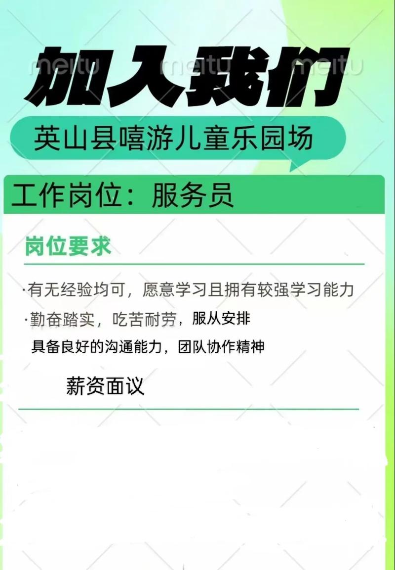伴游外圈女孩招聘 -福州伴游招聘高档会所直招—一单一结/日结/高单多量大招聘(图1)