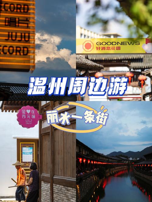 上海全国大圈女孩招聘--求暑假去韩国的温州旅游团适合学生的(图1)