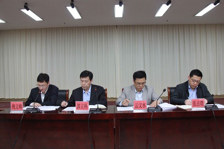 任县召开贯彻落实《党政领导干部选拔任用工作条例》暨《关于解决形式主义突出问题为基层减负的通知》学习培训会(图3)