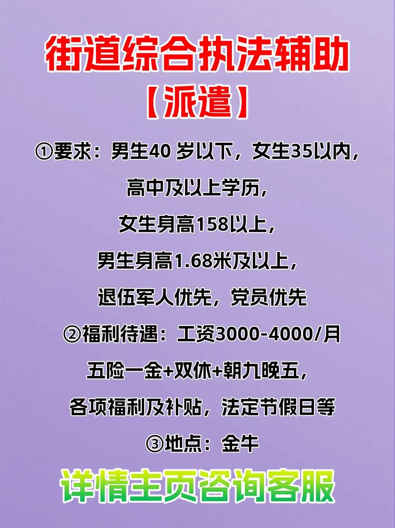 成都纯出女孩招聘--什么时候去韩国旅游便宜(图1)