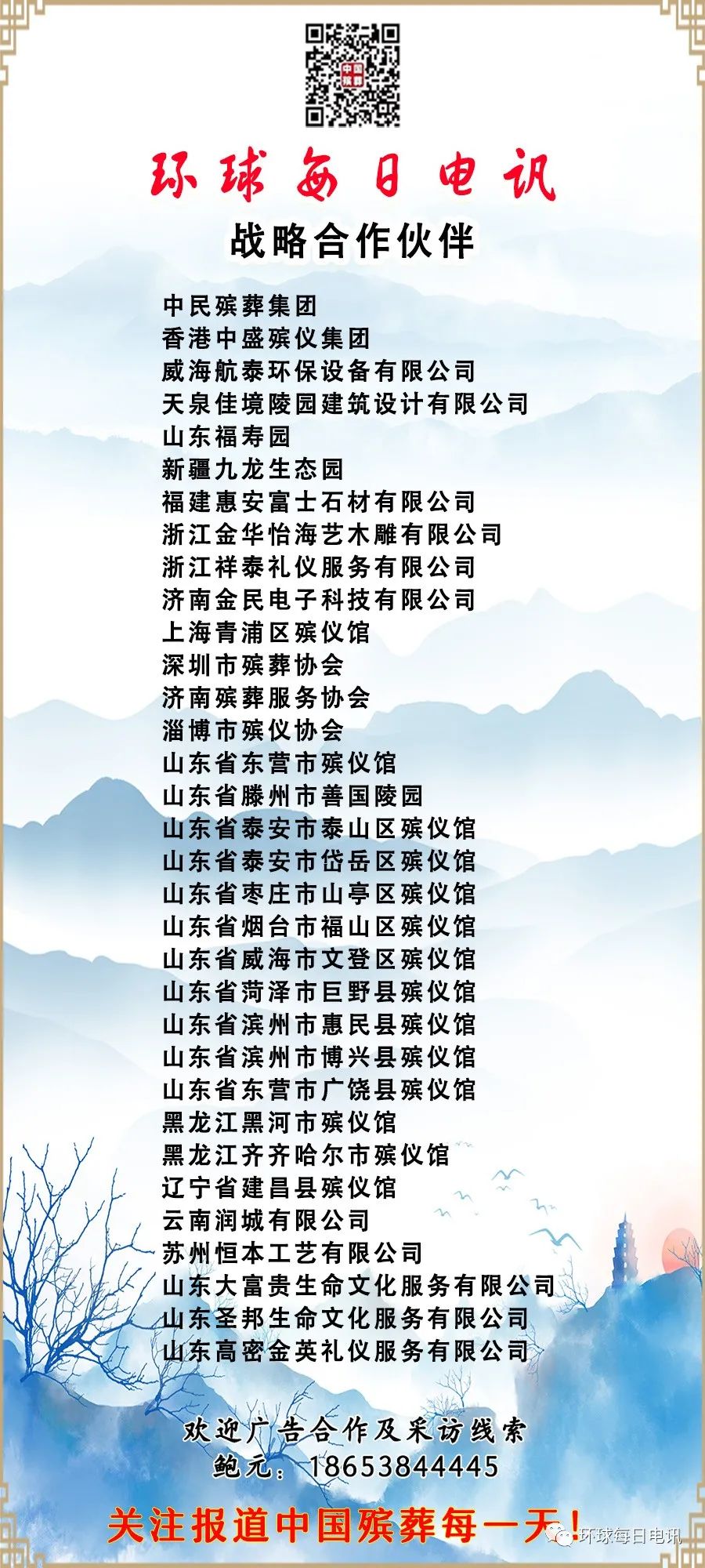 我，在深圳的殡仪馆工作10年，透露薪资，工作压力大却不想辞职(图4)