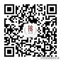 女生职业装发型扎法 干练又有职场范(图6)