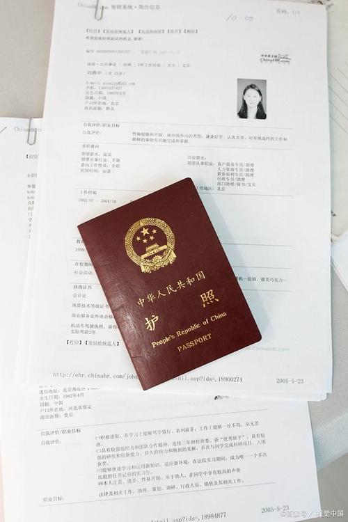 西安高端大圈招聘-出国旅游护照怎么办(图1)