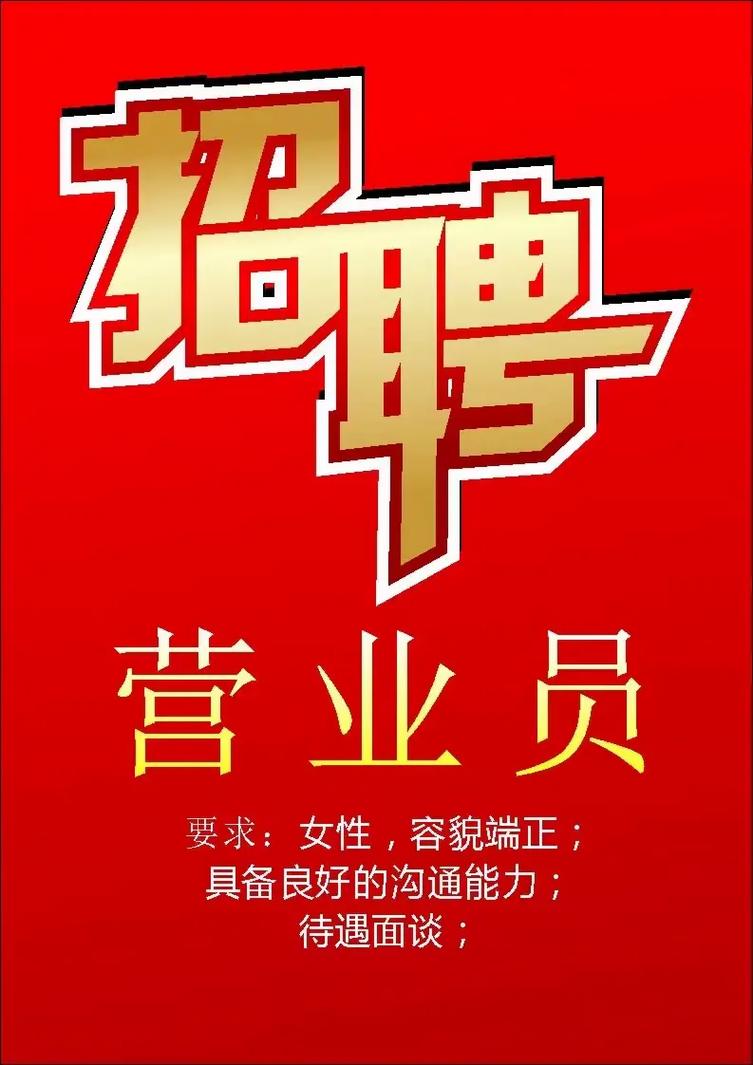 全国招聘伴游-泉州招聘一单一结日赚3000起，带你赚钱衣锦还乡！(图1)