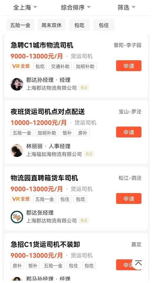 大圈中圈小圈招聘杭州高端大圈招聘,00后优先月入30-50万(图1)