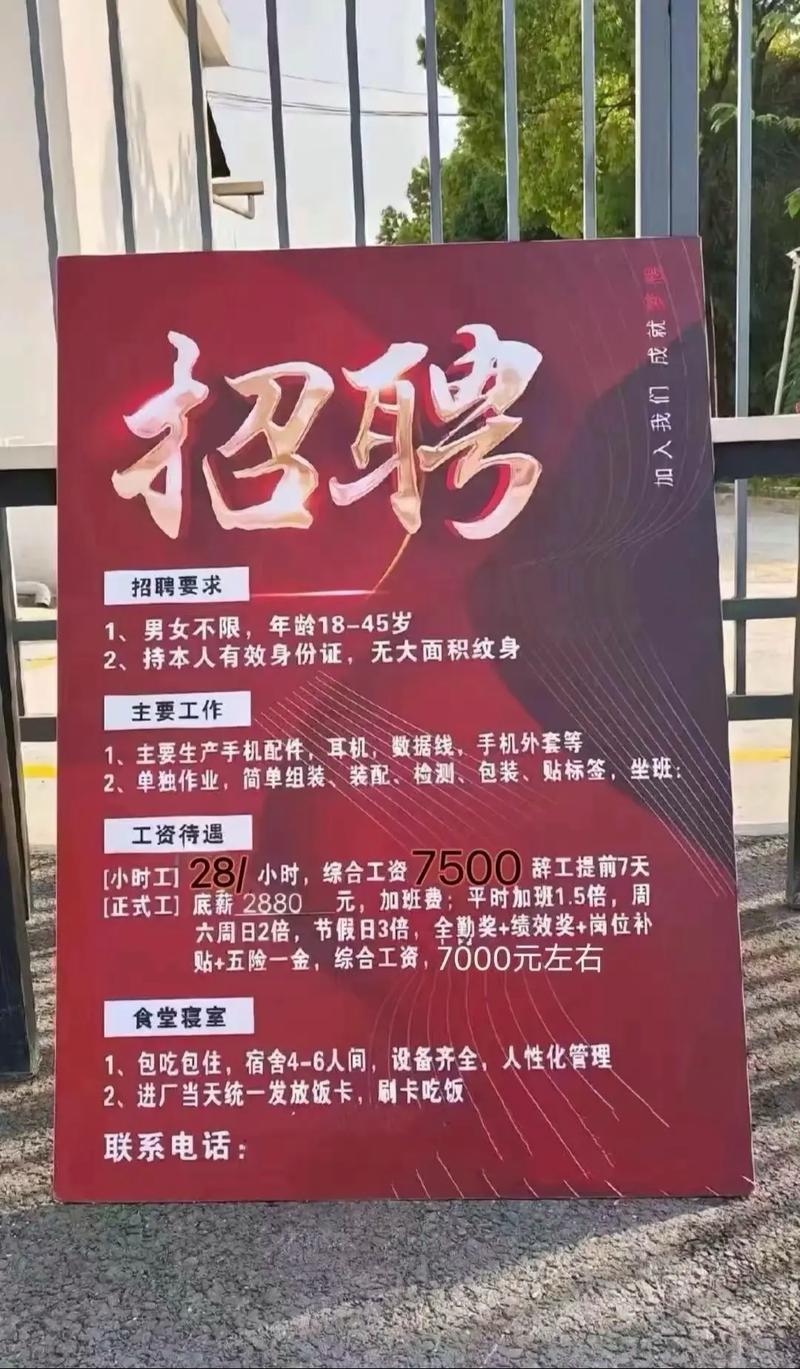 深圳伴游招聘 --广州荔湾私人伴游招聘，生意爆满客源不断，高素质商务人士居多！(图1)