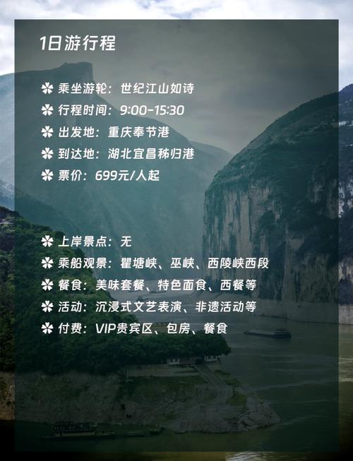 长沙伴游招聘 --导游词巴东三峡怎么写(图1)