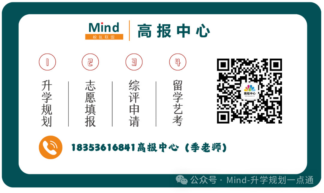 公安类院校深度解析，助力警校梦！(图14)