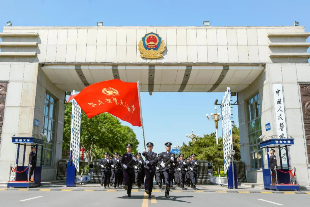 公安类院校深度解析，助力警校梦！(图7)