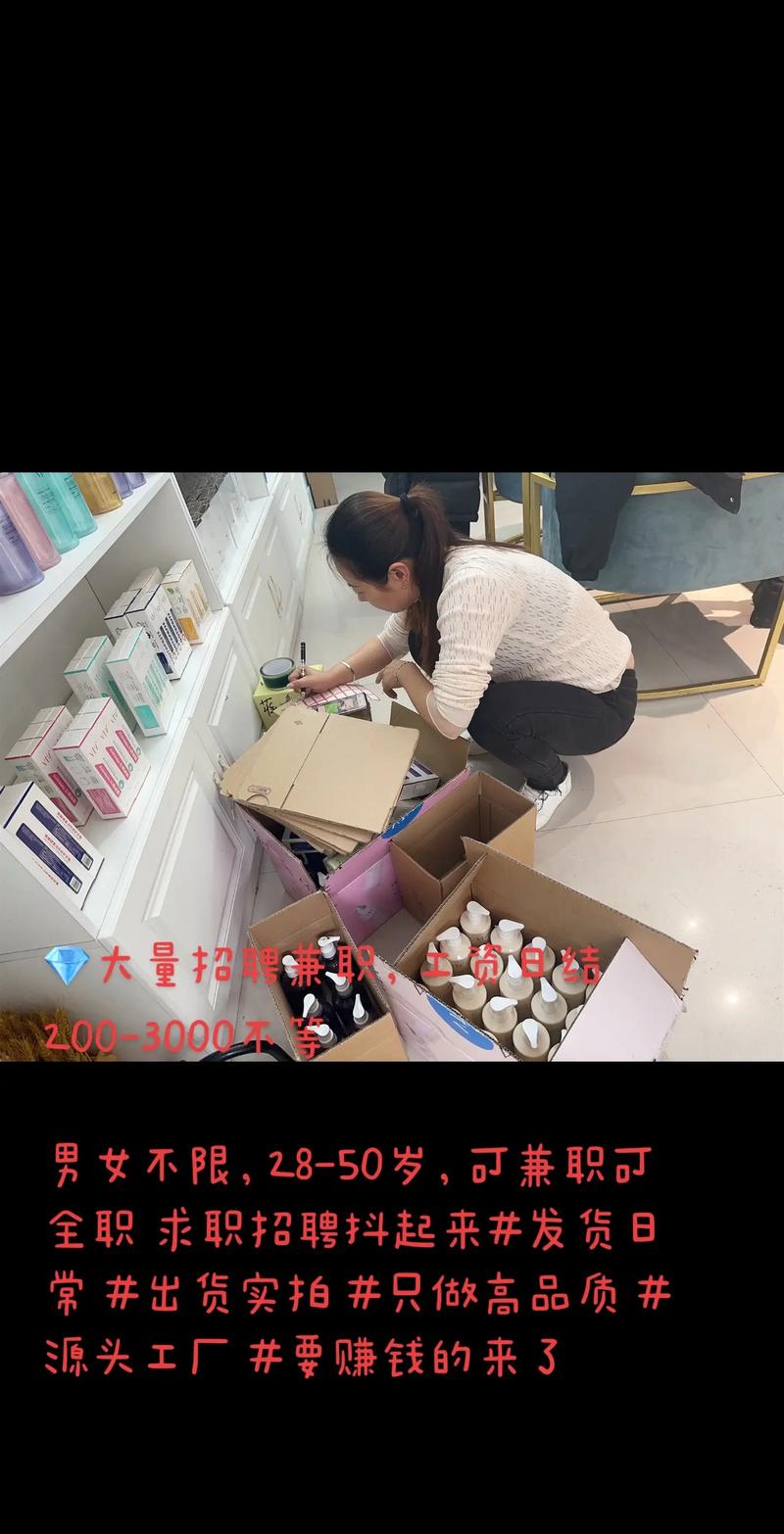 伴游名媛招聘-芜湖招聘气质女生3000起一单一结_欢迎挑战百万年薪可日结(万元起步)(图1)