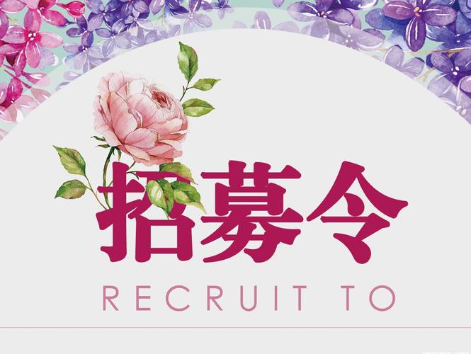 伴游招聘 上海 -石家庄高端大圈女孩招聘[一单一结，日薪万起]捞金多多挺直腰板过年还乡(图1)
