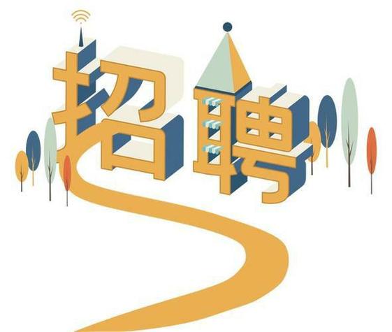 招聘纯出女孩一单一结-全国高端伴游招聘日结3-5万起拼搏创造奇迹(图1)