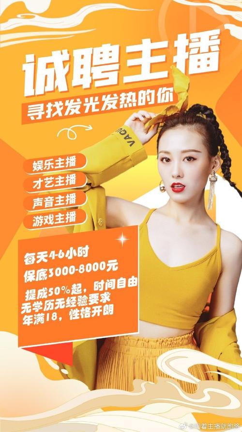 大圈女孩招聘-南京大圈中圈小圈招聘[月入10万起]身高身材颜值决定收入！(图1)