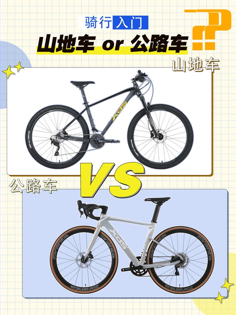 广州全国招聘伴游--旅行用自行车与山地车公路车有什么不同(图1)