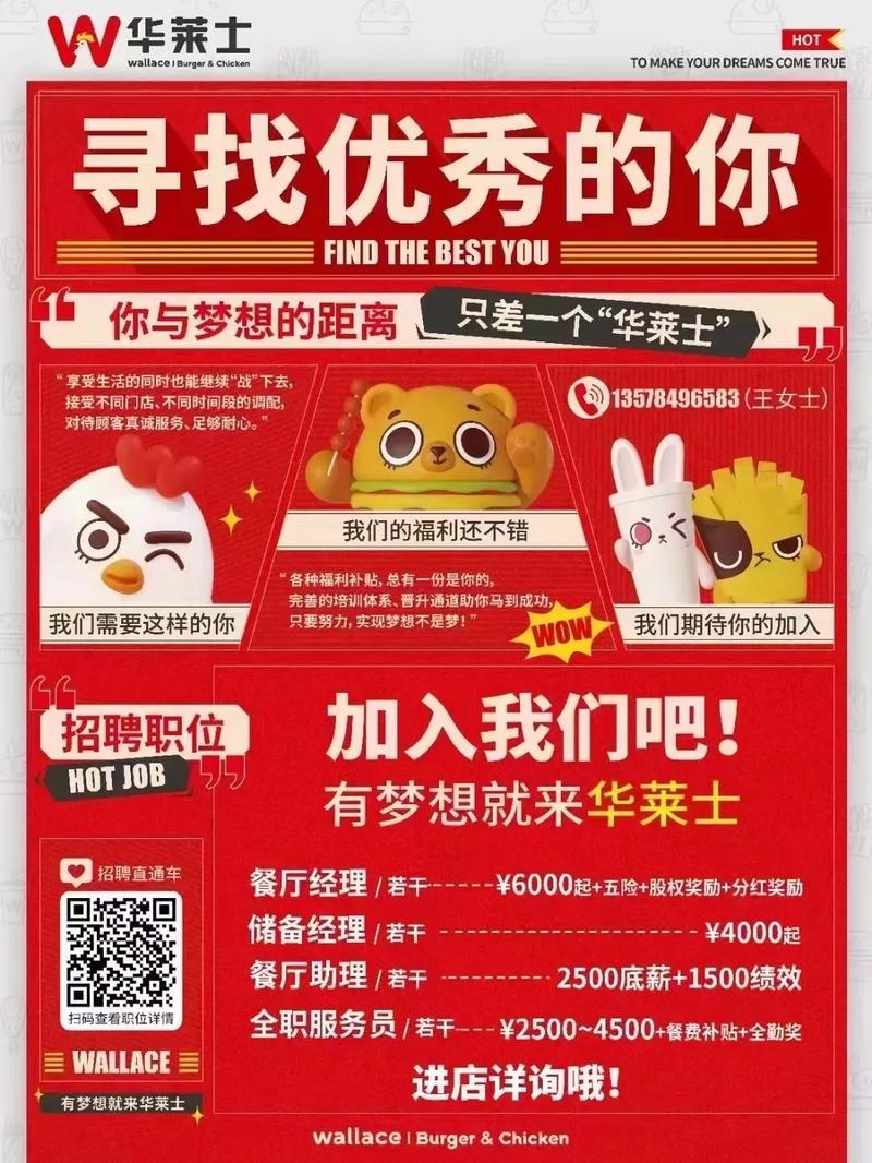 长沙外圈伴游女孩招聘 --济南伴游招聘佳丽空姐模特日结(快单招聘)—(生意好到爆无任务)(今日/发布）(图1)