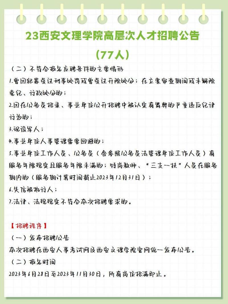 西安全国招聘女孩月入十万-深圳纯出大圈女孩招聘-----女性财务自立的步骤(图1)