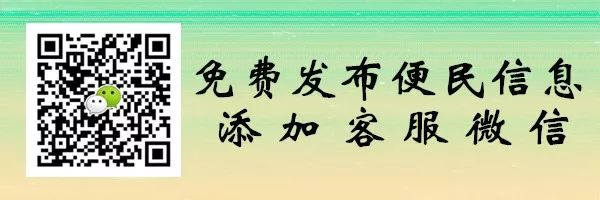 洋县便民|招暑假工●咖啡厅聘●招贴地砖每天350●求购低楼层房(图1)