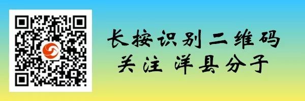 洋县便民|招暑假工●咖啡厅聘●招贴地砖每天350●求购低楼层房(图2)