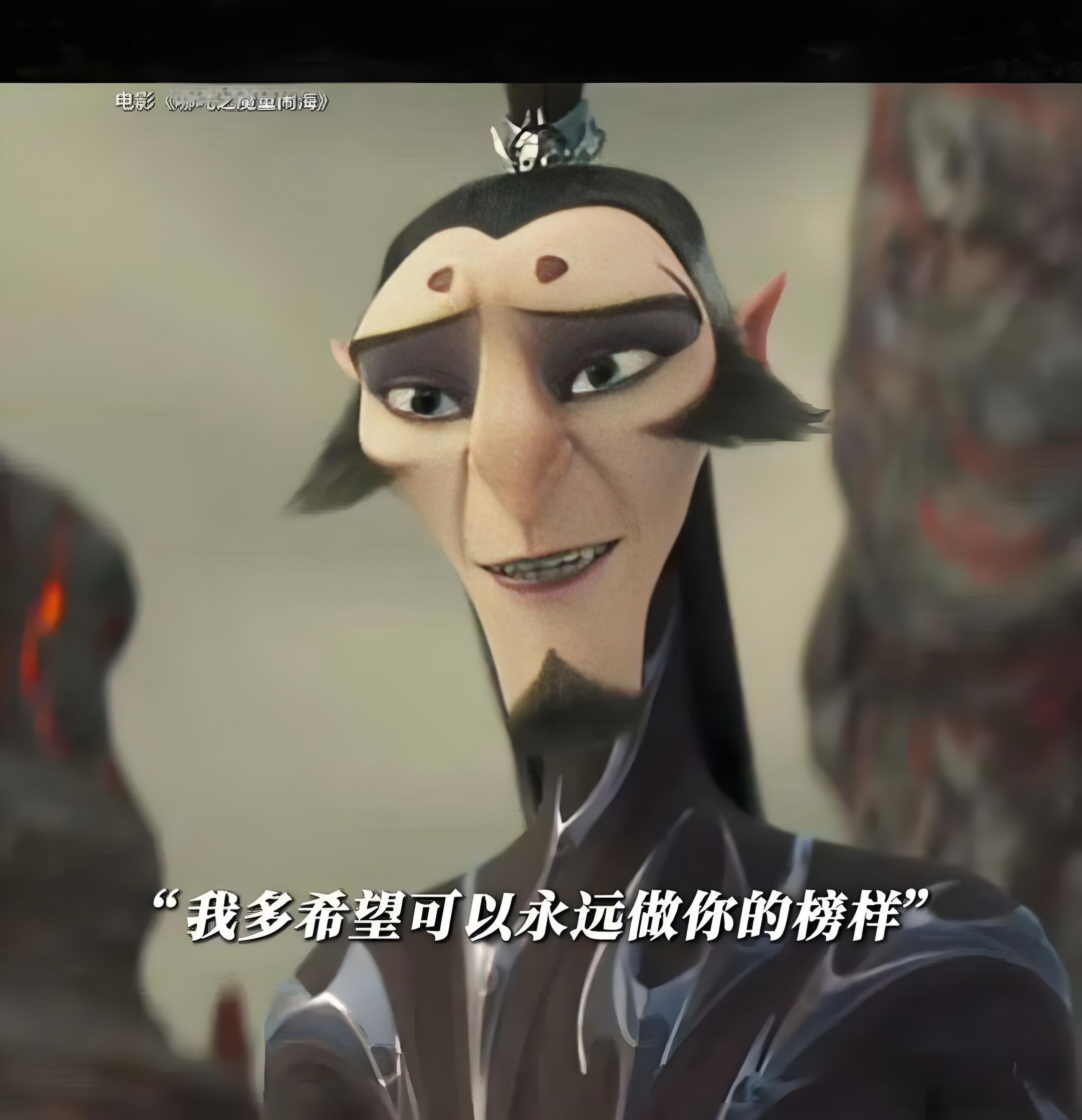 从申公豹看寒门打工人的职场挣扎与破局(图6)