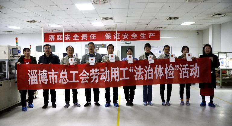 依法维护职工权益，山东工会劳动法律监督工作取得新成效(图1)