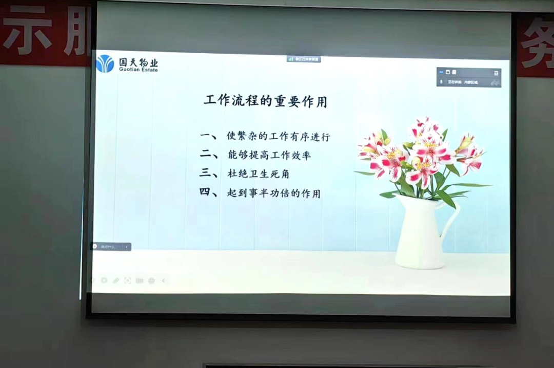 内蒙区域组织开展 “医院保洁工作流程”培训(图6)