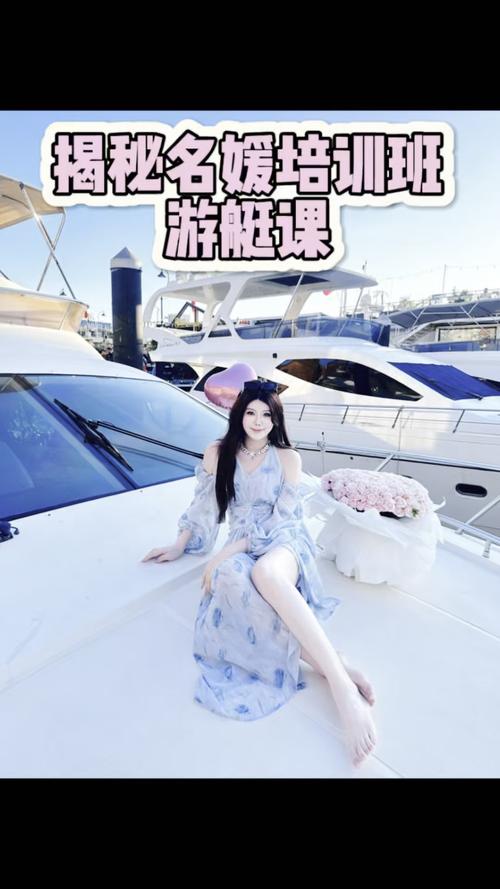全国纯出女孩招聘-大连高端伴游招聘(大圈中圈小圈游艇名媛)跟我团队有钱赚(图1)