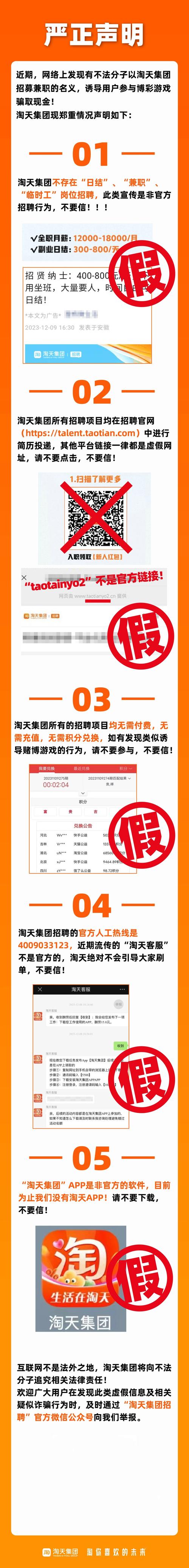 西安纯出女孩招聘--全国酒店日结2000,全国各地私人陪同游玩(今日/招聘)(图1)