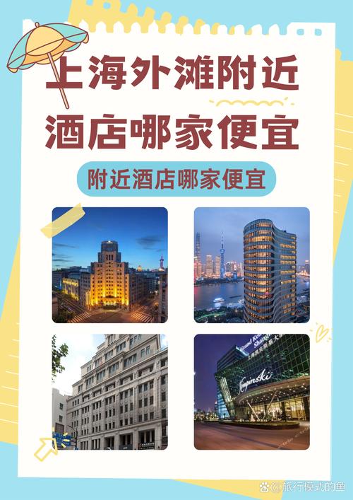 上海招聘伴游--酒店建筑用地属于什么性质(图1)