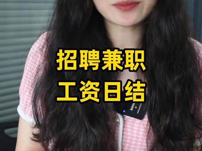 南京全国纯出女孩招聘--全国高薪兼职女一单一结(轻松月入六位数)今日招聘（急需寻人）(图1)