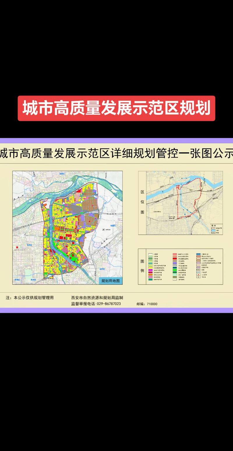 西安全国大圈女孩招聘--旅游区总体规划控制性详细规划修建性详细规划相互之间是什么(图1)