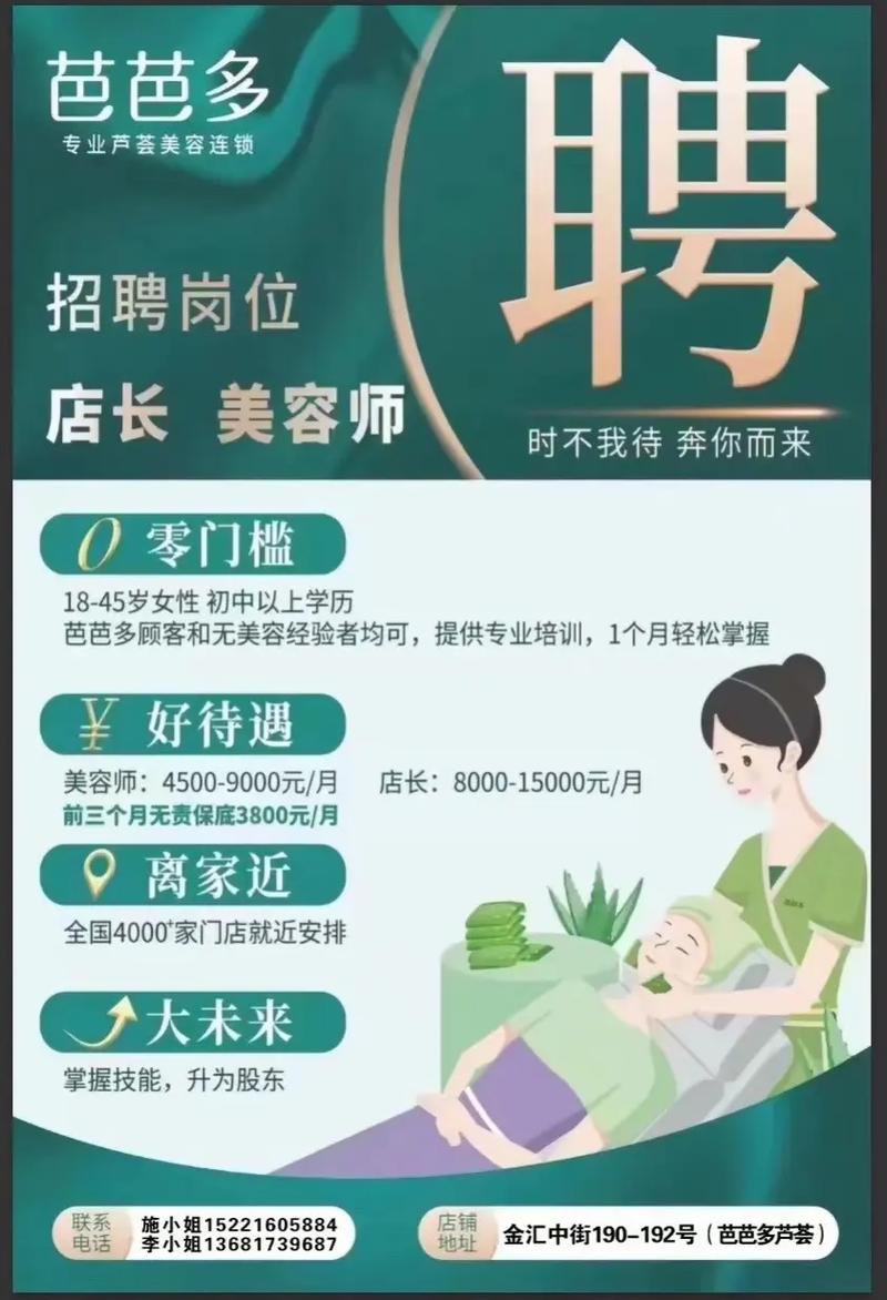 深圳全国招聘包月女孩-纯出女孩招聘-深圳酒店招聘纯出女孩5000起-全国高端伴游纯出女孩招聘[月入20万起]跟我团队有钱赚(图1)