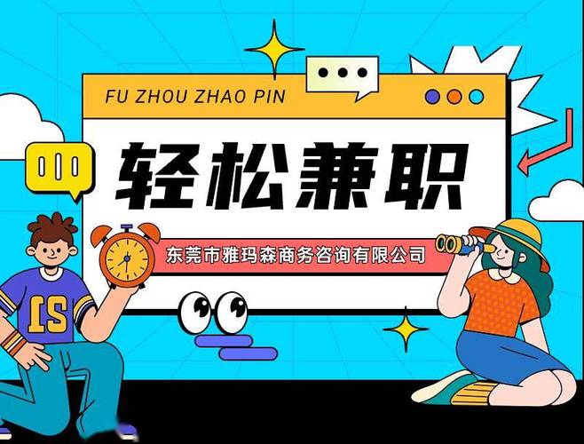大圈女孩招聘-南宁高端大圈女孩招聘—一单一结/日结/高单多量大招聘(图1)