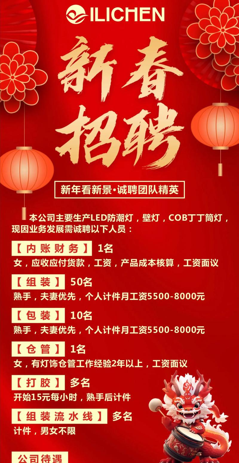 全国伴游招聘-贵阳招聘伴游一单一结-大量高端客户等你来(今日招聘)(图1)